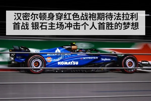 F1 racing car