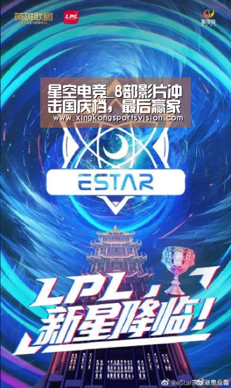 星空电竞_8部影片冲击国庆档,最后赢家竟然可能会是它!(图1) 星空官网
