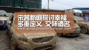 宋茜新剧探讨幸福多重定义 交杯酒名场面再现甜蜜|星空电竞(图2) 星空登录