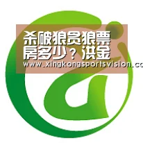 杀破狼贪狼票房多少?洪金宝如何评价战狼2的吴京?“星空登录”(图3) 星空赛事